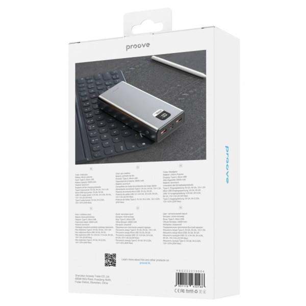 Фото - Батарея мобільна Proove Guardian 22.5W 20000mAh metal gray (PBG222210004)
