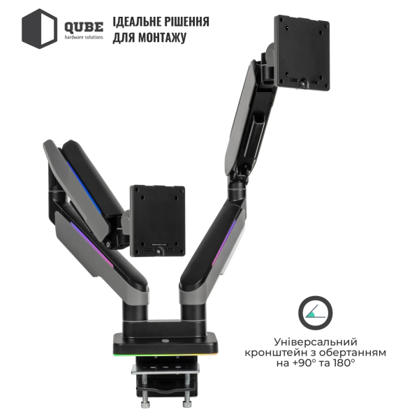 Фото - Кріплення настільне QUBE RGB3520GD