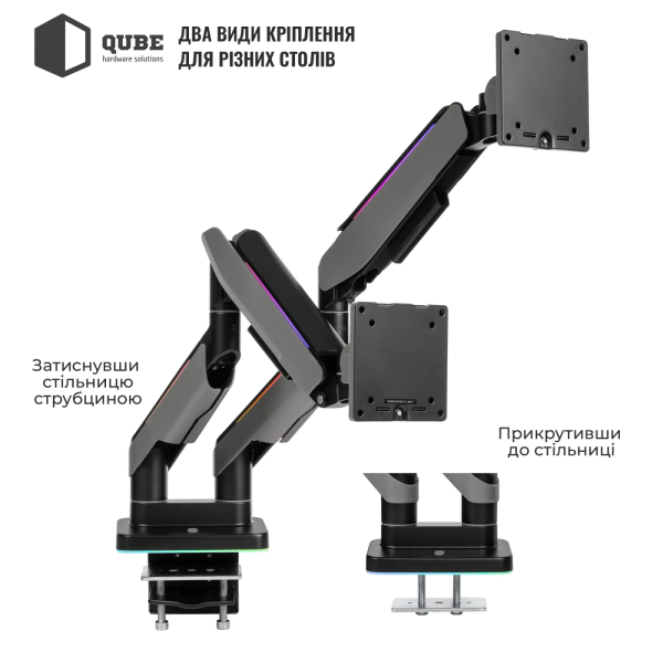 Фото - Кріплення настільне QUBE RGB3520GD