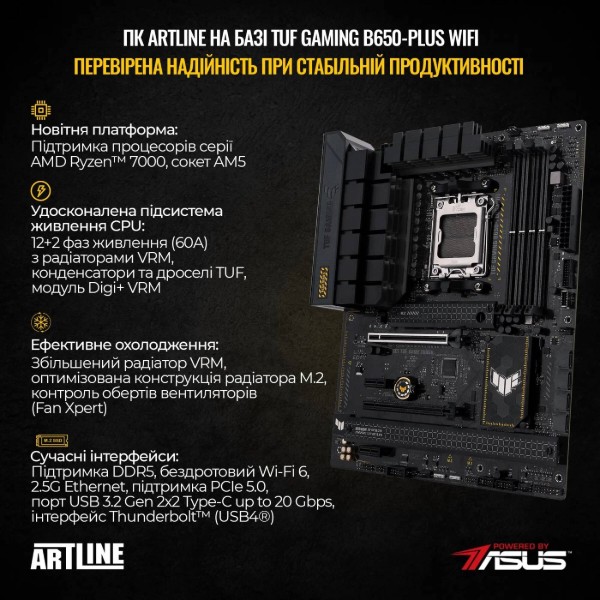 Фото - Системный блок Artline Overlord GT302 Windows 11 Pro (GT302v09Win)
