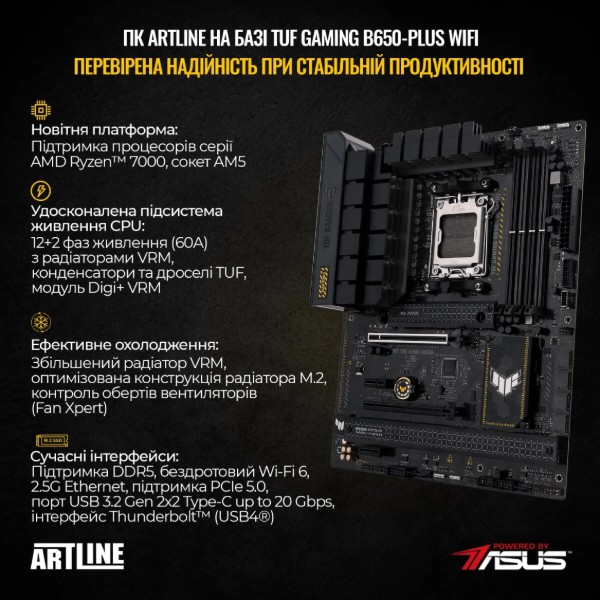 Фото - Системний блок Artline Overlord GT302 Windows 11 Pro (GT302v08Winw)