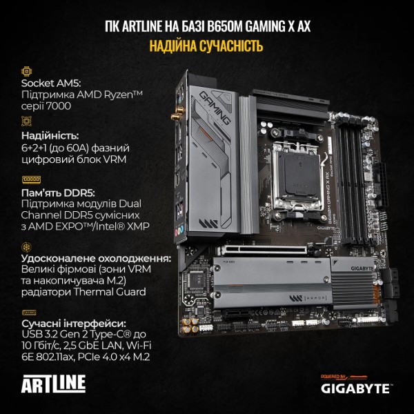 Фото - Системний блок Artline Gaming TANK (TANKv66)