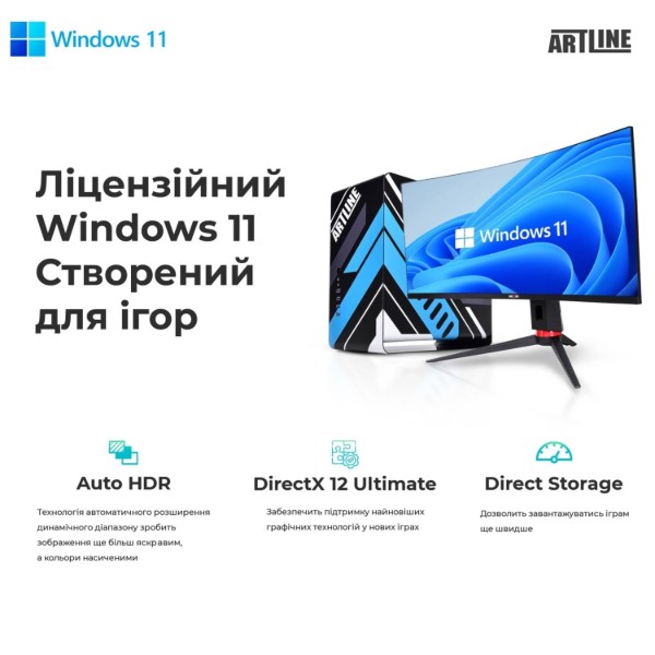 Фото - Системный блок Artline Gaming TANKWHITE Windows 11 Home (TANKWHITEv66Win)
