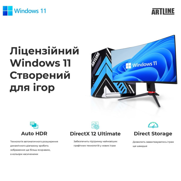 Фото - Системный блок Artline Gaming TANKWHITE Windows 11 Home (TANKWHITEv67Win)