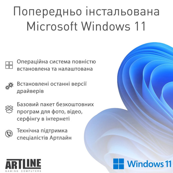 Фото - Системный блок Artline Gaming TANKWHITE Windows 11 Home (TANKWHITEv67Win)