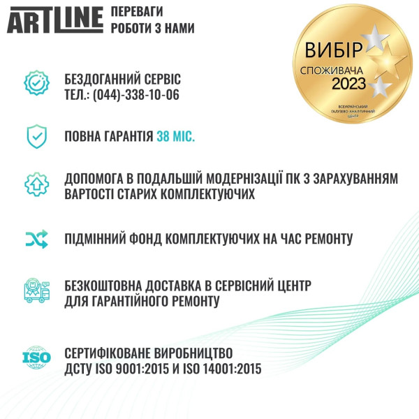 Фото - Системный блок Artline Gaming TANKWHITE Windows 11 Home (TANKWHITEv67Win)