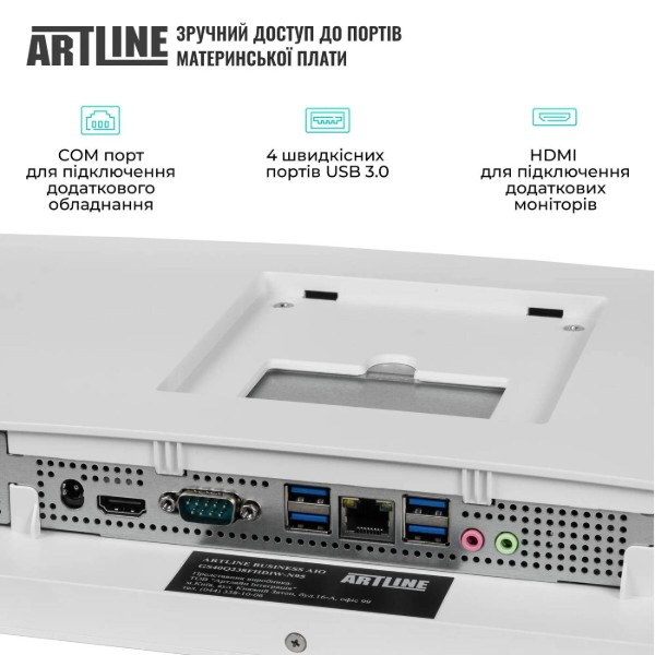 Фото - Компьютер-моноблок Artline Business M61 Windows 11 Pro (M61v36Win)
