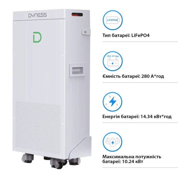 Фото - Батарея для сонячного інвертора Dyness Powerbrick 51.2V 280Ah 14.4kWh LiFePo4