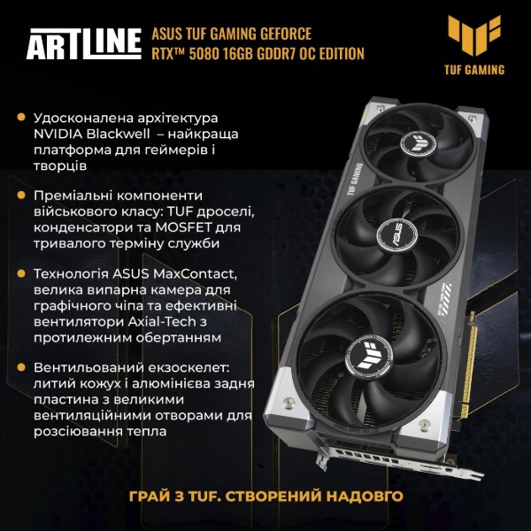 Фото - Системний блок Artline Overlord GT502 Windows 11 Home (GT502v102Winw)