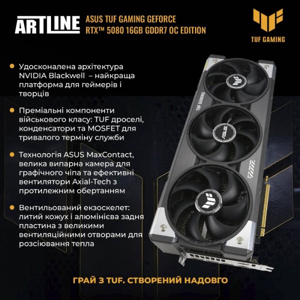 Фото - Системний блок Artline Overlord STRIX Windows 11 Pro (STRIXv162Win)