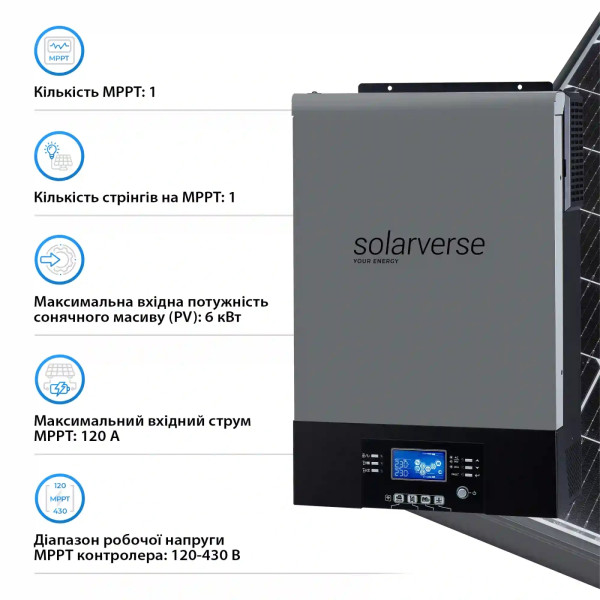 Фото - Інвертор автономний сонячний Solarverse Ampere UPS (1ф, 6kW 48V) (SV6048UPSW)