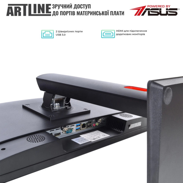 Фото - Компьютер-моноблок Artline Home G41 (G41v39)