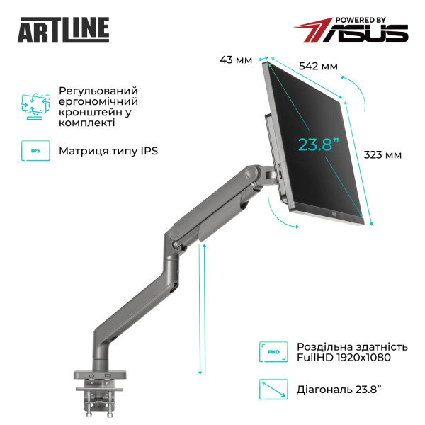 Фото - Комп'ютер-моноблок Artline Home G41 (G41v23ERGO)