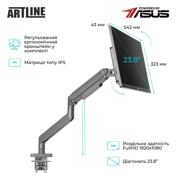 Фото - Комп'ютер-моноблок Artline Home G43 (G43v24ERGO)