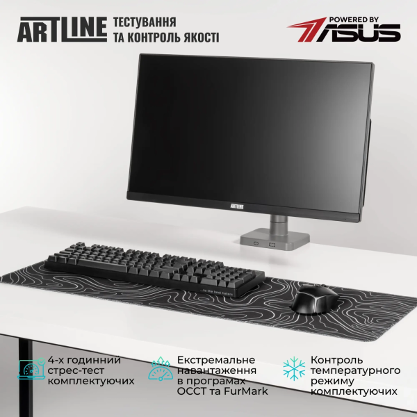 Фото - Комп'ютер-моноблок Artline Home G43 (G43v24ERGO)