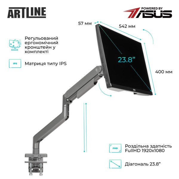 Фото - Компьютер-моноблок Artline Home G41 (G41v29ERGO)