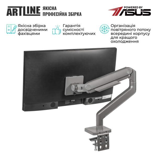 Фото - Компьютер-моноблок Artline Home G71 (G71v30ERGO)