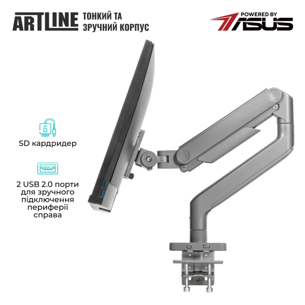 Фото - Компьютер-моноблок Artline Home G71 (G71v30ERGO)