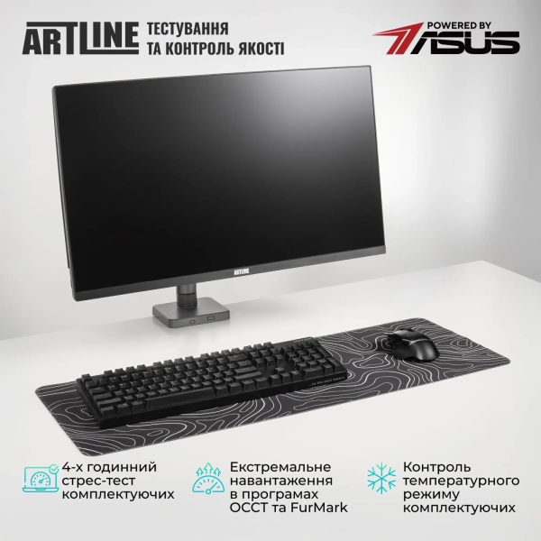 Фото - Компьютер-моноблок Artline Home G71 (G71v30ERGO)