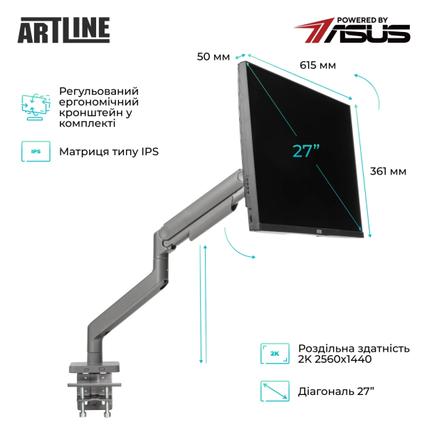 Фото - Комп'ютер-моноблок Artline Home G71 Windows 11 Pro (G71v30WinERGO)