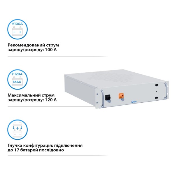 Фото - Батарея для солнечного инвертора Deye BOS-G PRO LiFePO4 HV 51.2v 100AH 5.12kwh no BMS (BOS-G-Pack5.1)