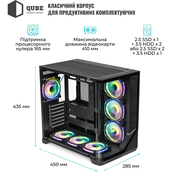 Фото - Корпус QUBE MIRAGE 7ARGB Black (MIRAGE_GBNU3)