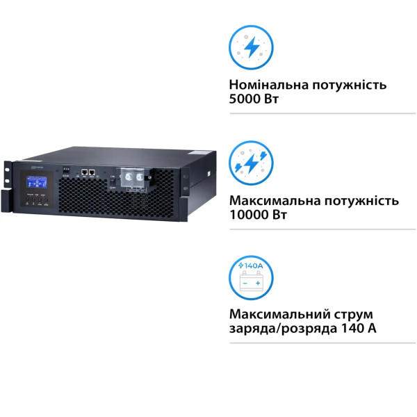 Фото - Инвертор автономный солнечный Solarverse Ampere Rack (1ф, 5kW 48V) (SV5048UPSR)