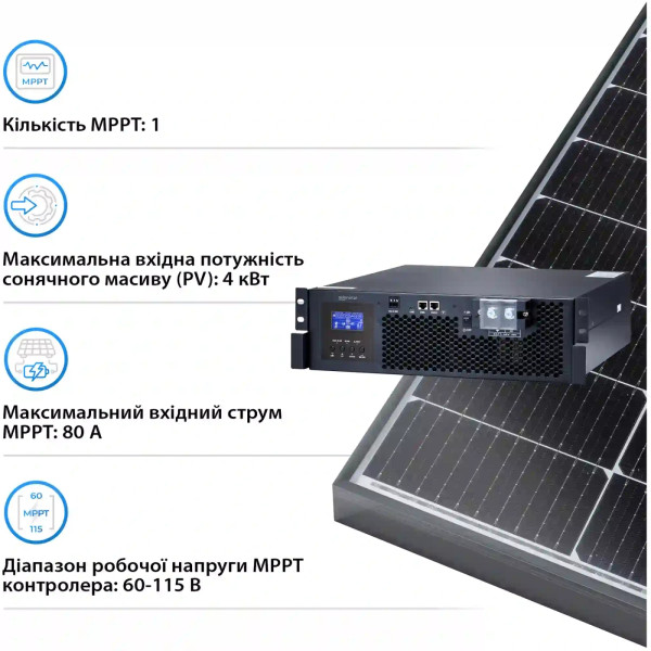 Фото - Инвертор автономный солнечный Solarverse Ampere Rack (1ф, 5kW 48V) (SV5048UPSR)