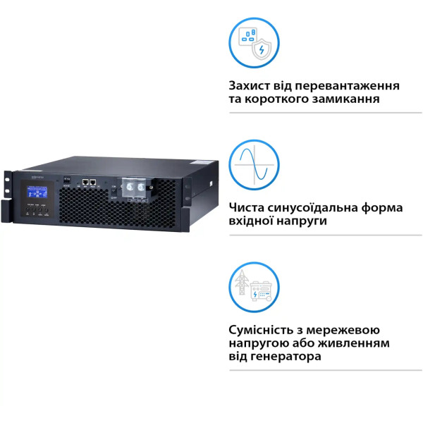 Фото - Инвертор автономный солнечный Solarverse Ampere Rack (1ф, 5kW 48V) (SV5048UPSR)