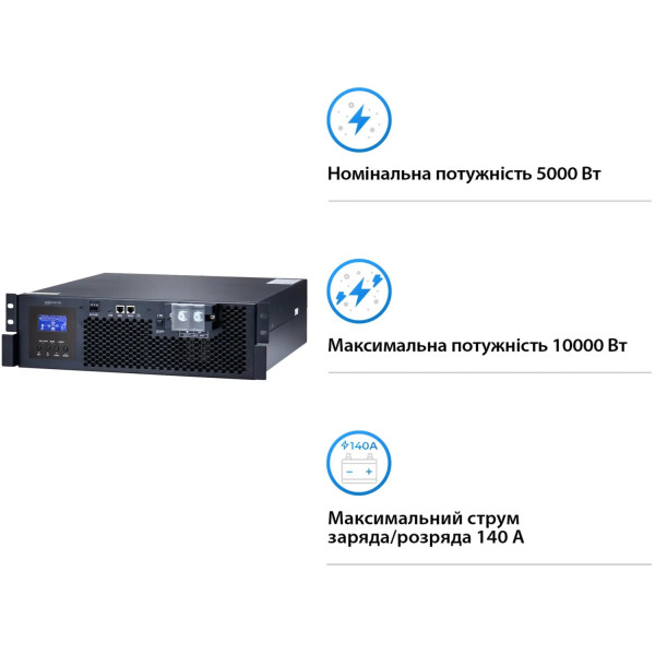 Фото - Система зберігання енергії Solarverse SV5048UPSR-1GS4.8K-LFP