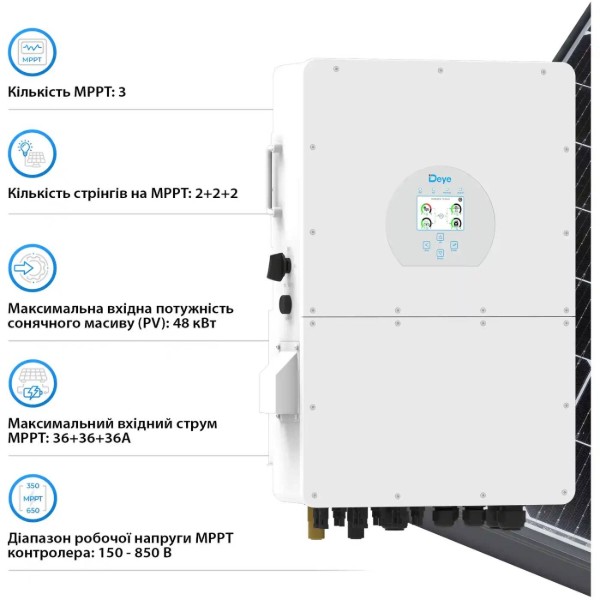 Фото - Инвертор гибридный солнечный Deye SUN-30K-SG02HP3-EU-AM3 (3ф, 30kW, 220/380V)