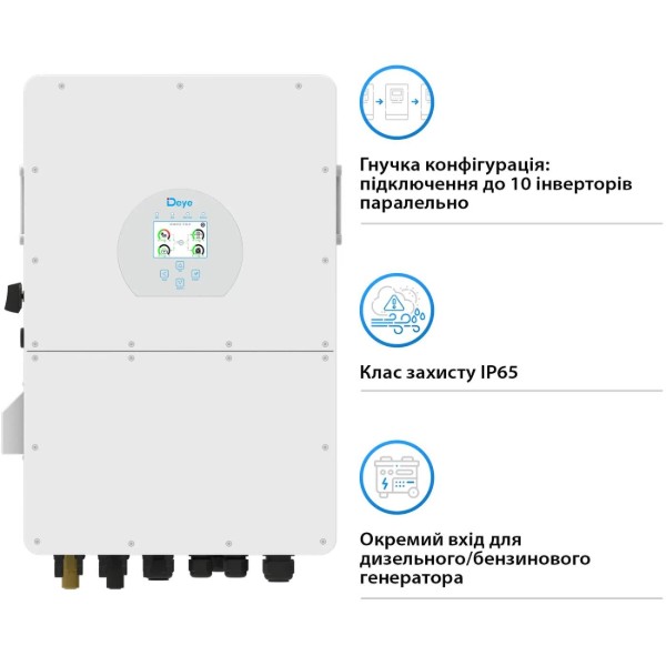 Фото - Инвертор гибридный солнечный Deye SUN-30K-SG02HP3-EU-AM3 (3ф, 30kW, 220/380V)