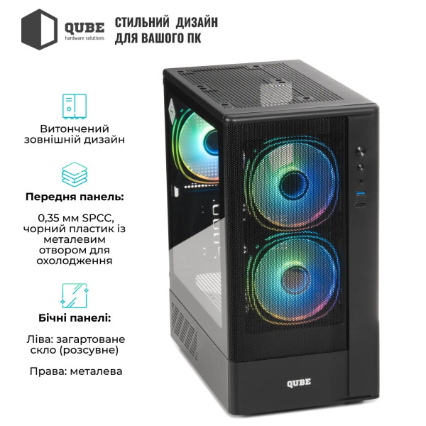 Фото - Корпус QUBE GEON ARGB Black (GEON_GBNU3)