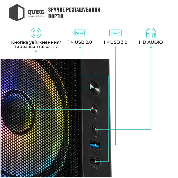 Фото - Корпус QUBE GEON ARGB Black (GEON_GBNU3)