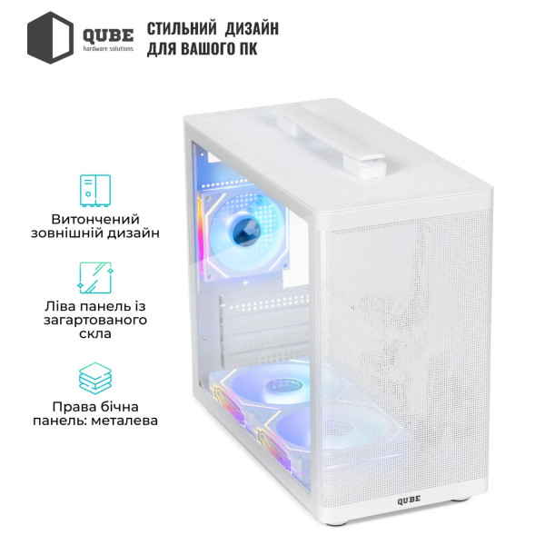 Фото - Корпус QUBE BRING ARGB White (BRING_GWNU3)