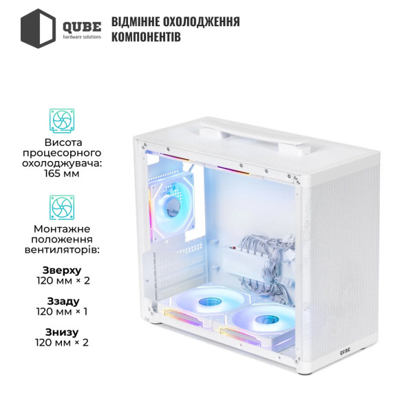 Фото - Корпус QUBE BRING ARGB White (BRING_GWNU3)