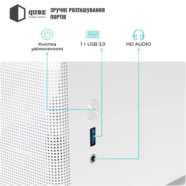 Фото - Корпус QUBE BRING ARGB White (BRING_GWNU3)