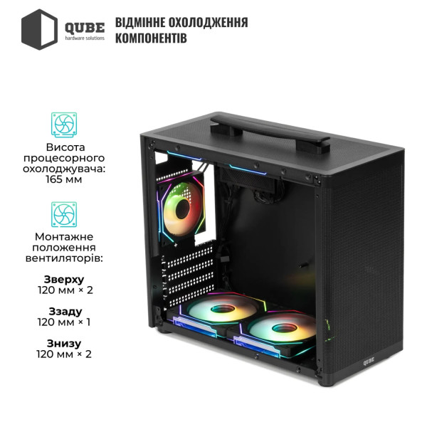 Фото - Корпус QUBE BRING ARGB Black (BRING_GBNU3)