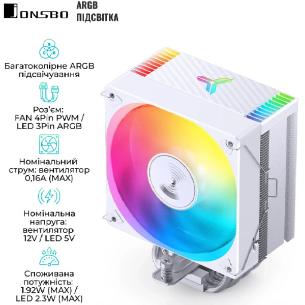 Фото - Процессорный кулер Jonsbo CR-1000 MAX ARGB White