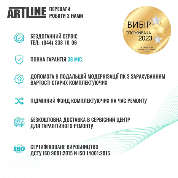 Фото - Комп'ютер-моноблок Artline Business M74 Windows 11 Pro (M74v22Win)