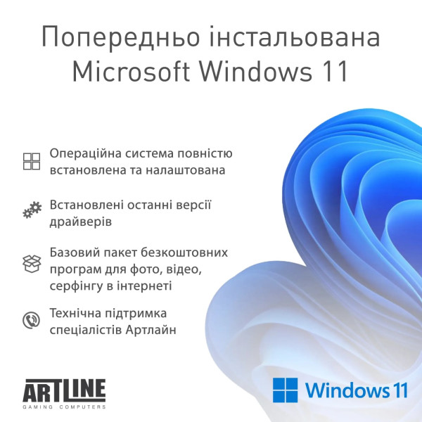 Фото - Комп'ютер-моноблок Artline Gaming G77 Windows 11 Home (G77v75Win)