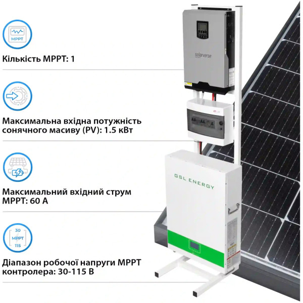 Фото - Система зберігання енергії Solarverse SVP24-1SV3K1-LGS5.12K2-1