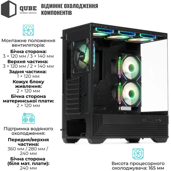 Фото - Корпус QUBE FORT ARGB Black (FORT_GBNU3)