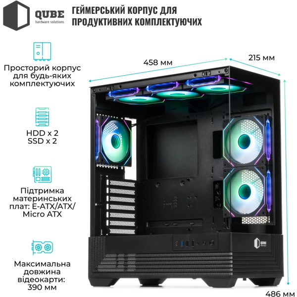 Фото - Корпус QUBE FORT ARGB Black (FORT_GBNU3)