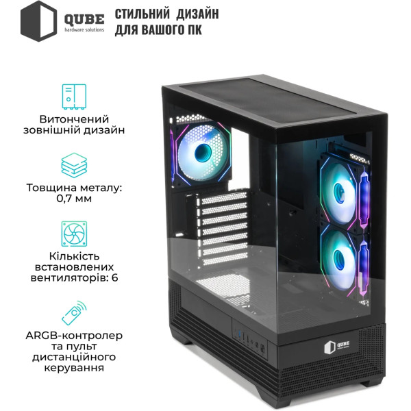 Фото - Корпус QUBE FORT ARGB Black (FORT_GBNU3)
