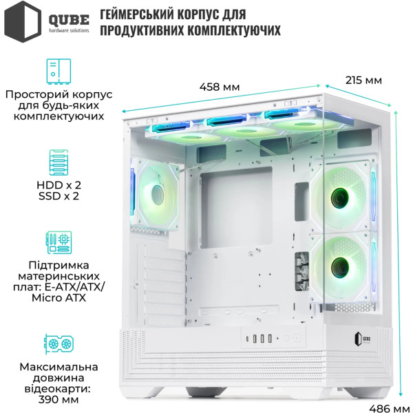 Фото - Корпус QUBE FORT ARGB White (FORT_GWNU3)