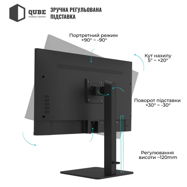 Фото - Монитор QUBE B24F120HS