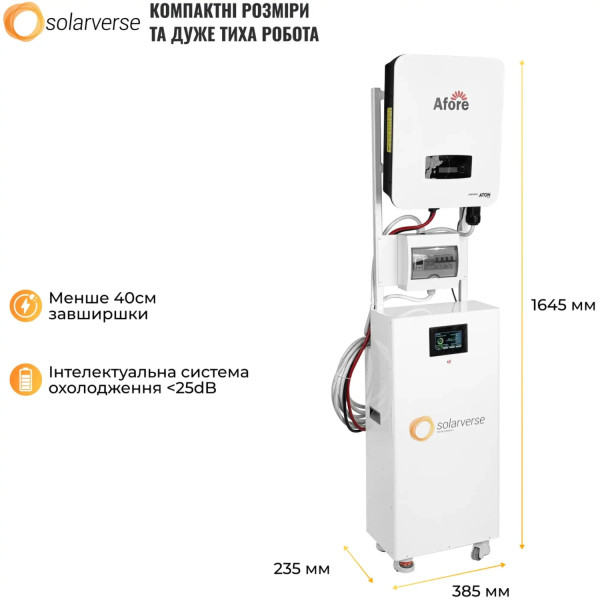 Фото - Система зберігання енергії Solarverse SVS-1AF5K1-SV14.3K1-1 (1ф, 5kW, 14.3kWh, 280 Ah, LiFePO4)