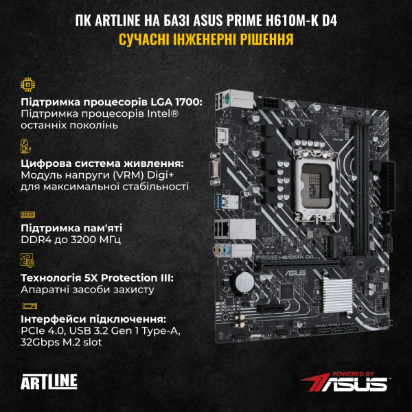 Фото - Компьютер-моноблок Artline Business M73 (M73v11)