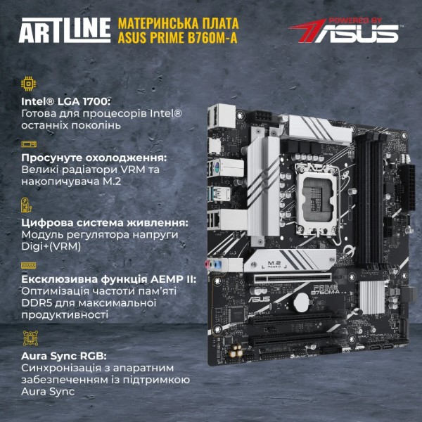 Фото - Компьютер-моноблок Artline Business M73 (M73v16)